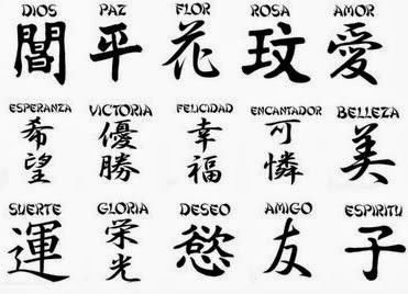 simbolos japoneses su significado y origen